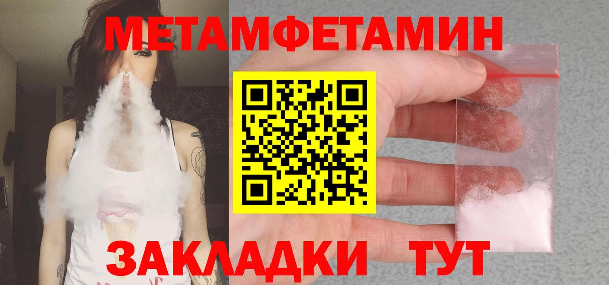 APVP СОЛЬ   Марихуана  Муравленко  ЭКСТАЗИ  COCAIN  Вход с VPN  Меф кристаллы  Магазин наркотиков  ГАШИШ 