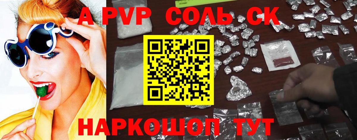 A PVP СК КРИС  Вход с VPN  Муравленко  Alfa_PVP  А ПВП СК КРИС 