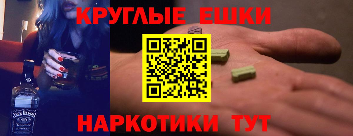 Экстази 280 MDMA  ЭКСТАЗИ Punisher  Ecstasy  МЕГА маркетплейс  Вход с VPN  Муравленко 