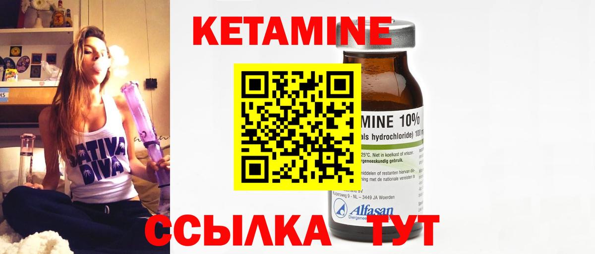 MEGA как зайти  Вход с VPN  Муравленко  КЕТАМИН ketamine  Кетамин ketamine 