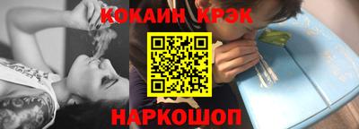 мяу мяу кристалл Татарск