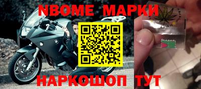 мяу мяу кристалл Татарск