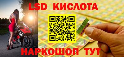 мяу мяу кристалл Татарск