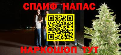 мяу мяу кристалл Татарск