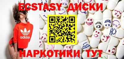 MDMA Premium VHQ Тверь