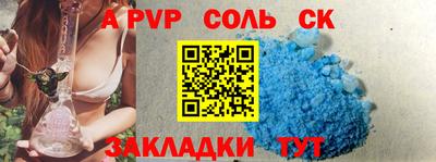 мяу мяу кристалл Татарск
