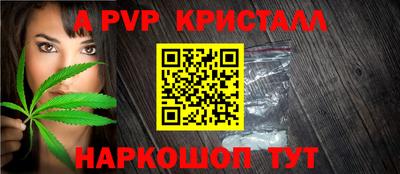 кокаин перу Тара