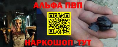 мяу мяу кристалл Татарск