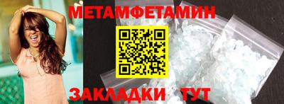 мяу мяу кристалл Татарск