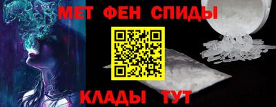 мяу мяу кристалл Татарск
