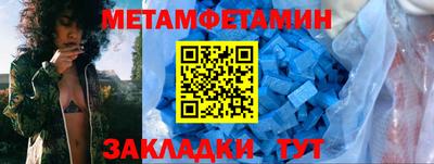 мяу мяу кристалл Татарск