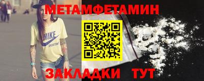 мяу мяу кристалл Татарск