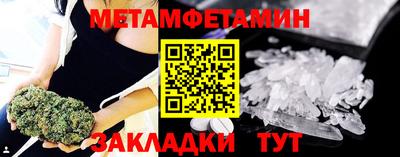 мяу мяу кристалл Татарск