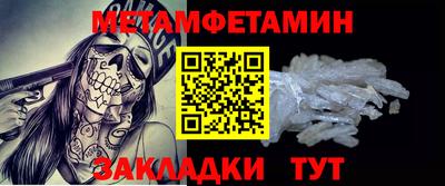 мяу мяу кристалл Татарск