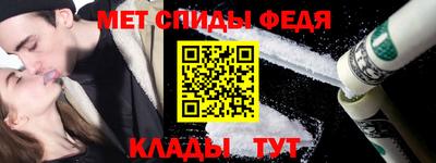 мяу мяу кристалл Татарск