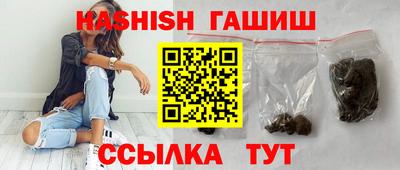 мяу мяу кристалл Татарск