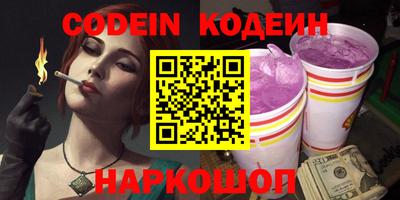 кокаин перу Тара