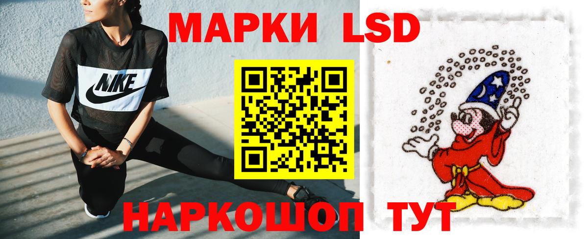 LSD-25 экстази ecstasy Муравленко