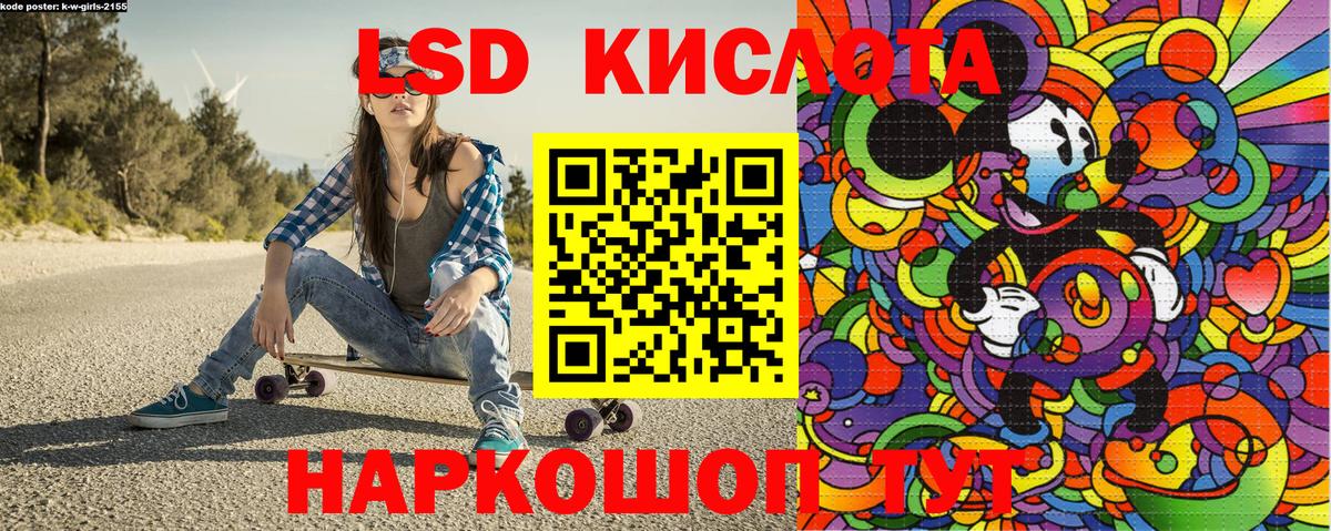 Марки NBOMe 1,8мг Муравленко