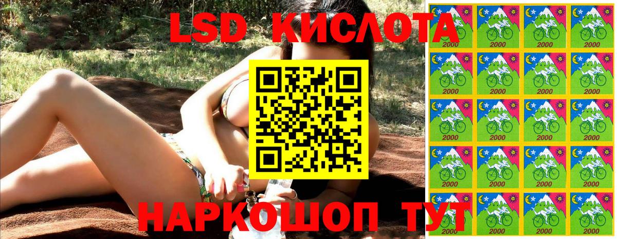 Муравленко  Марки 25I-NBOMe  Вход с VPN  Марки 25I-NBOMe 1,5мг  Марки 25I-NBOMe 1,5мг 