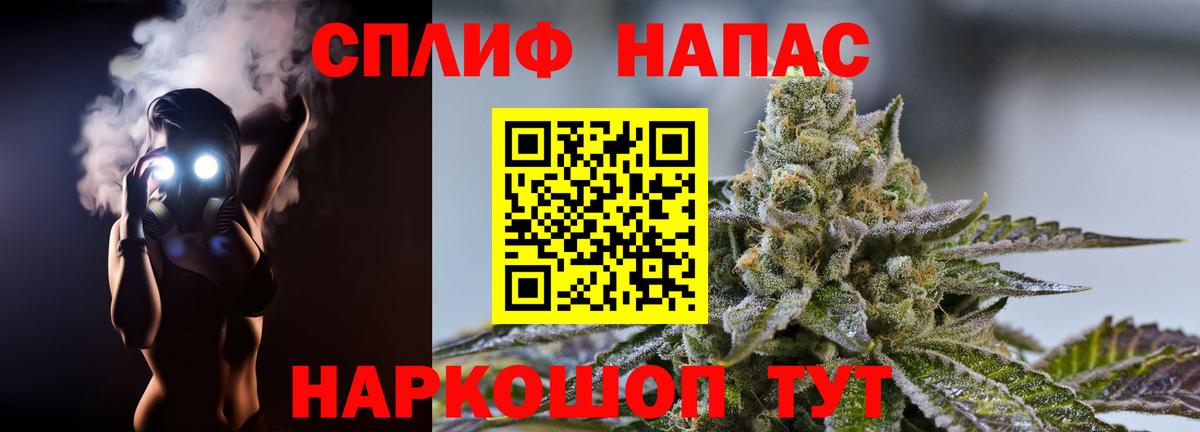 Муравленко  Канабис OG Kush  Вход с VPN  МАРИХУАНА SATIVA & INDICA 